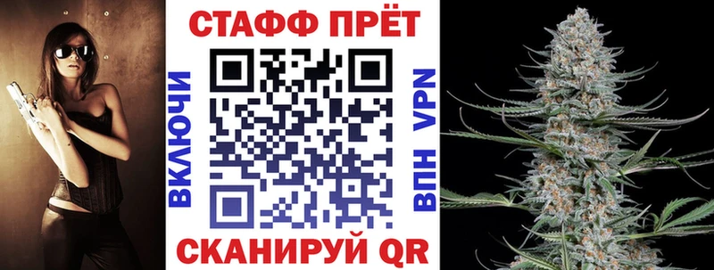 Где продают наркотики Похвистнево Канабис МЕФ КОКАИН АМФЕТАМИН Гашиш