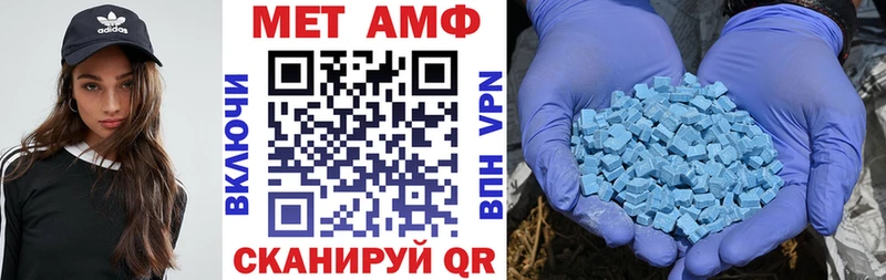 АМФЕТАМИН Розовый Похвистнево