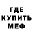 Амфетамин 97% FoX Grai