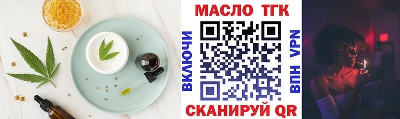 Печенье с ТГК конопля  omg tor  Похвистнево 