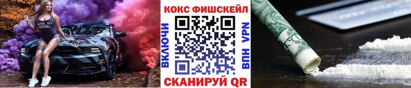 COCAIN 98%  дарнет шоп  hydra как зайти  Похвистнево 
