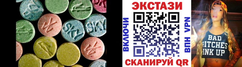 Ecstasy круглые  где продают   сайты даркнета клад  Похвистнево 