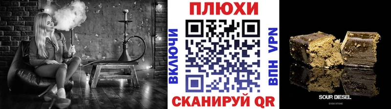 ГАШ hashish  Похвистнево 