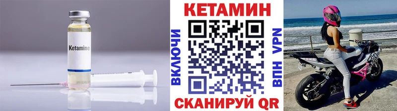 KRAKEN ссылка  Похвистнево  КЕТАМИН ketamine 