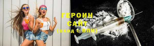 каннабис Армянск