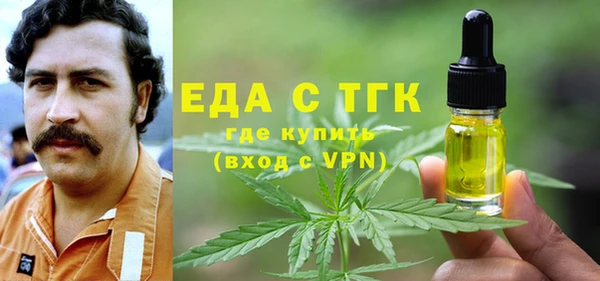 гашишное масло Арсеньев
