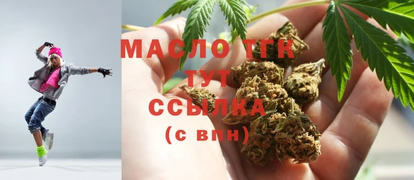 гашишное масло Арсеньев