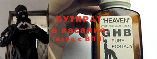 гашишное масло Арсеньев