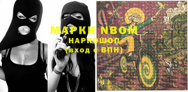 каннабис Армянск