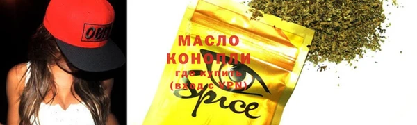 гашишное масло Арсеньев