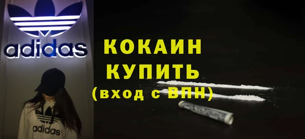 гашишное масло Арсеньев