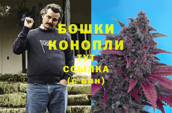 гашишное масло Арсеньев