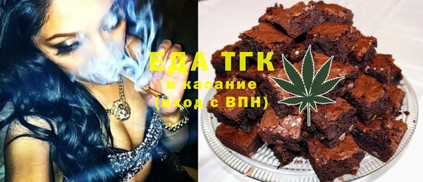 гашишное масло Арсеньев