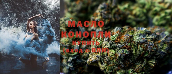 гашишное масло Арсеньев