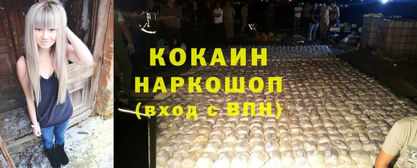 гашишное масло Арсеньев