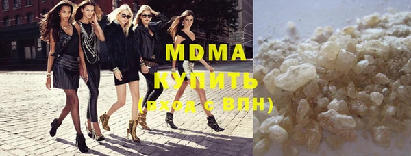 каннабис Армянск