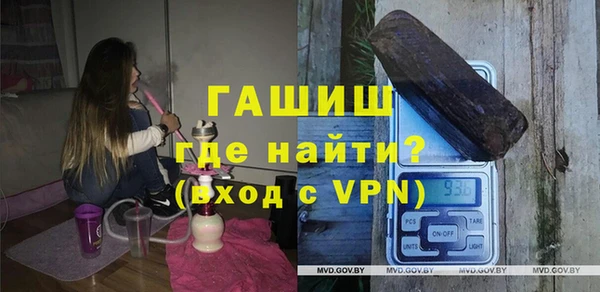 гашишное масло Арсеньев