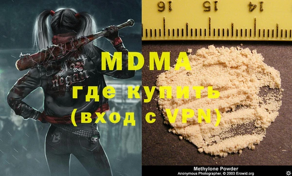 гашишное масло Арсеньев