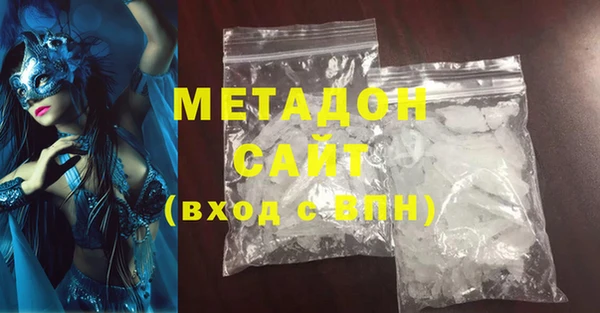 каннабис Армянск