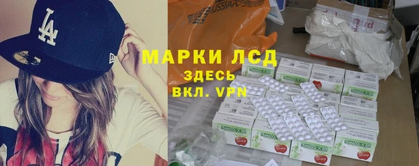 гашишное масло Арсеньев