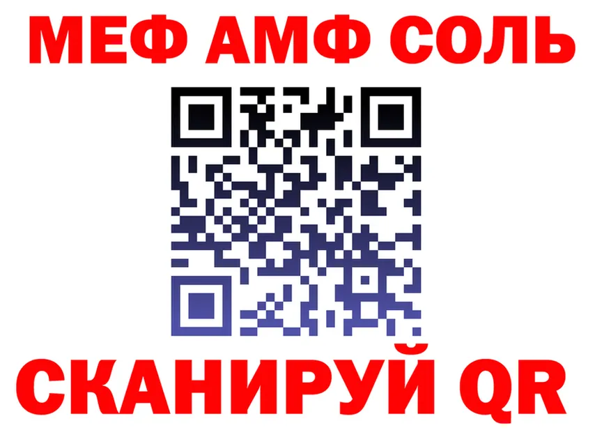 Alpha PVP VHQ ТОР shop MEGA Похвистнево