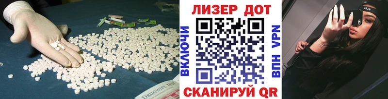 LSD-25 экстази кислота  Похвистнево 