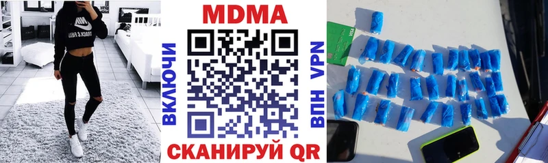 где купить наркотик  Похвистнево  kraken зеркало  MDMA молли 