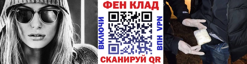 наркошоп  Похвистнево  МЕТАМФЕТАМИН винт 