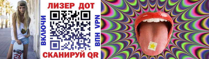 Марки NBOMe 1500мкг  Похвистнево 